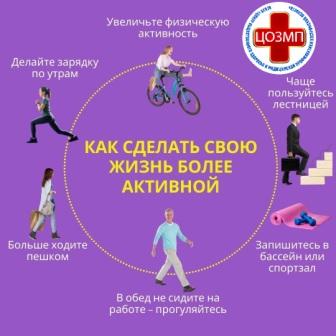 Телефон здоровья 23.05.2023.jpg