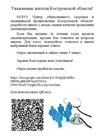 Новый рисунок (24).jpg
