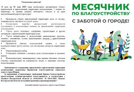 Новый рисунок (5).jpg