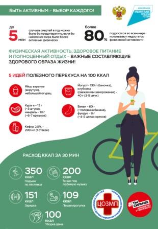 Телефон здоровья 23.05.2023.jpg