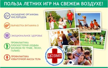 Телефон здоровья 23.05.2023.jpg