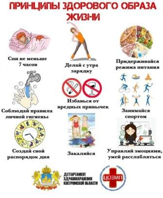 Телефон здоровья 23.05.2023.jpg