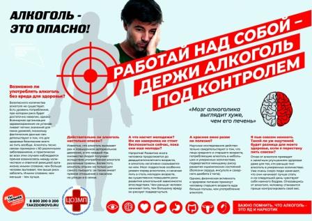 Телефон здоровья 23.05.2023.jpg