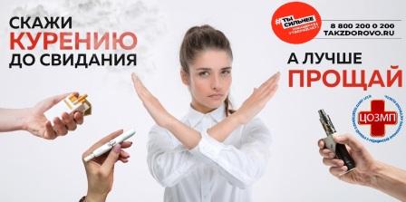 Телефон здоровья 23.05.2023.jpg