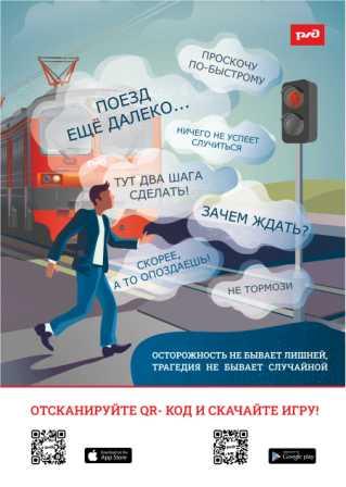 безопастность_А5_пазлы.jpg