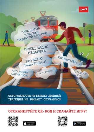 безопастность_А5_пазлы.jpg