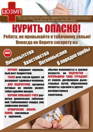 инсульт1 (1).jpg