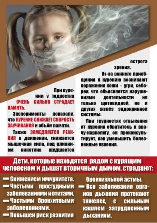 инсульт1 (1).jpg