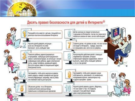 Новый рисунок (1).jpg