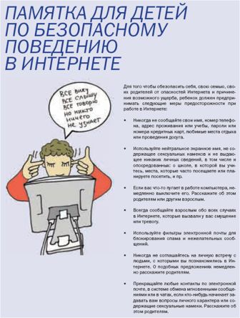 Новый рисунок (1).jpg