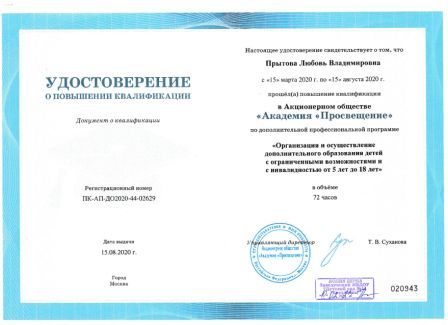Новый рисунок (5).jpg