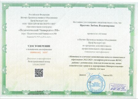 Новый рисунок (5).jpg