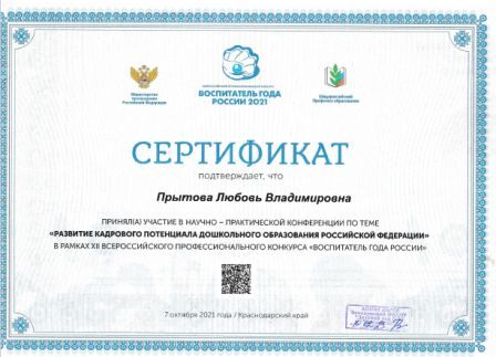 Новый рисунок (5).jpg