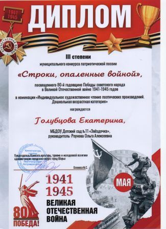 Дурнев Кирилл Евгеньевич.jpg