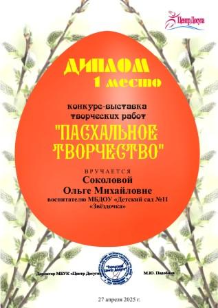 Дурнев Кирилл Евгеньевич.jpg