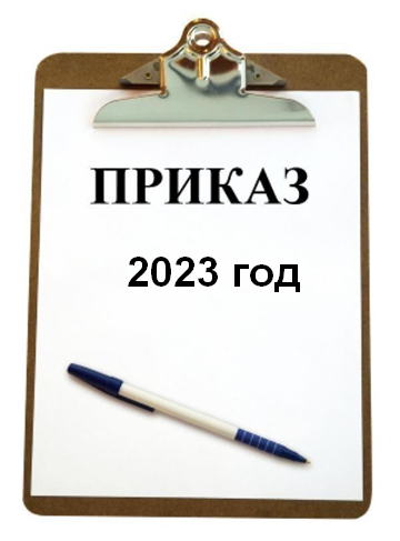Рисунок1.png