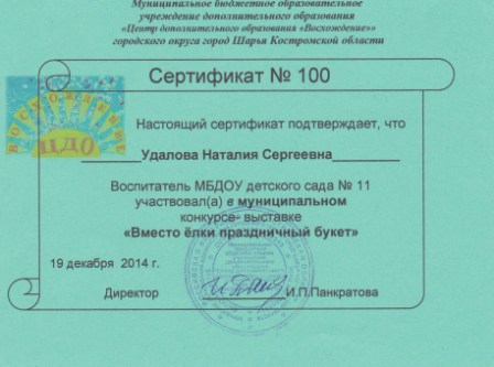 IMG_20190118_0002.jpg
