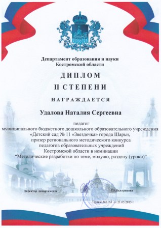 IMG_20190118_0001.jpg