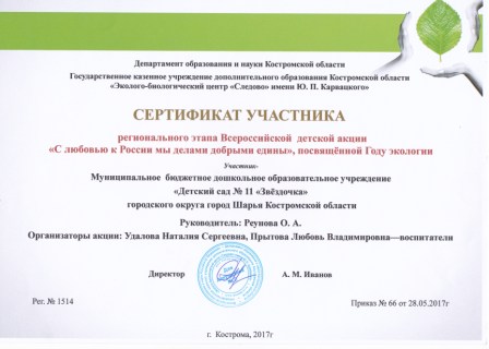 IMG_20190118_0002.jpg
