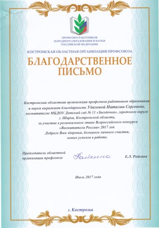 IMG_20190118_0001.jpg