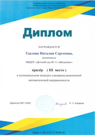 IMG_20190118_0001.jpg