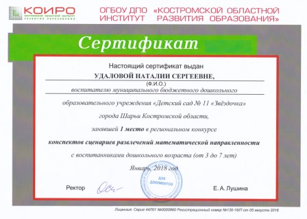 IMG_20190118_0002.jpg