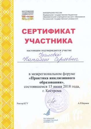 IMG_20190118_0002.jpg