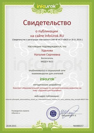 IMG_20190118_0001.jpg
