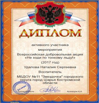 IMG_20190118_0001.jpg