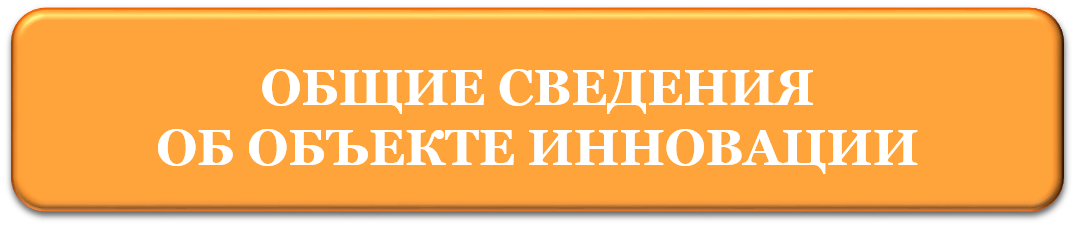 Рису3.png