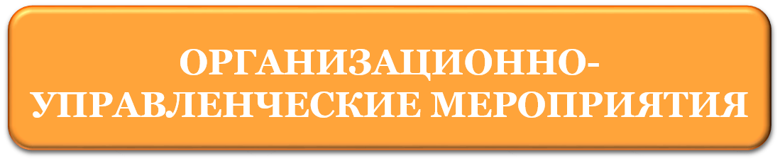 Рисунок4.png