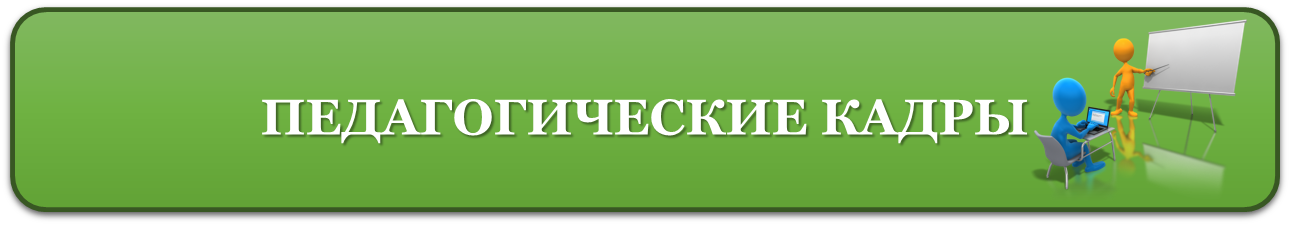 Рисунок1.png