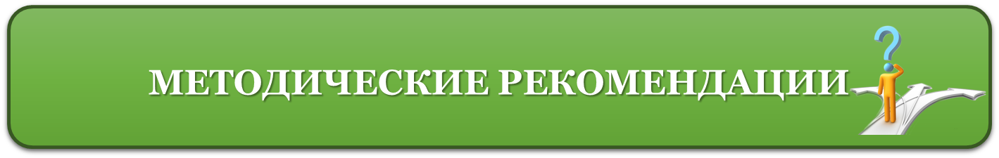 Рисунок5.png