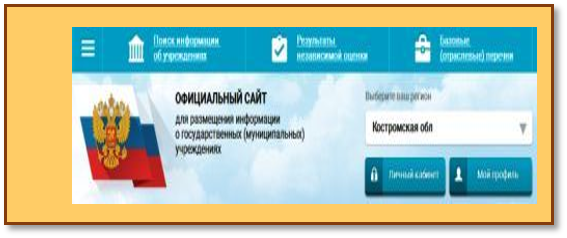 официалсайт.png