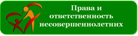 несовер.jpg