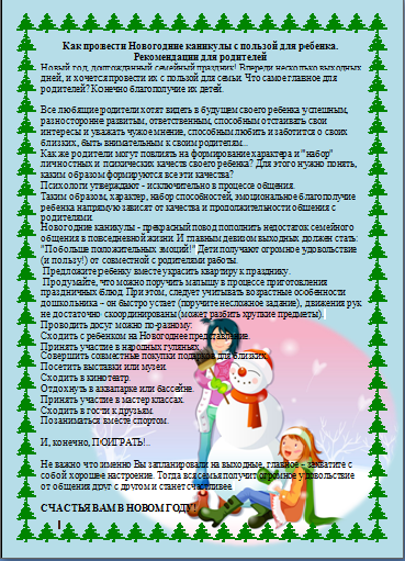 Безымянный.png