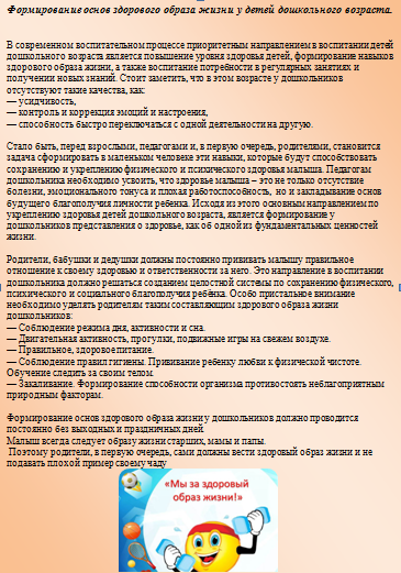 консуль 2.png