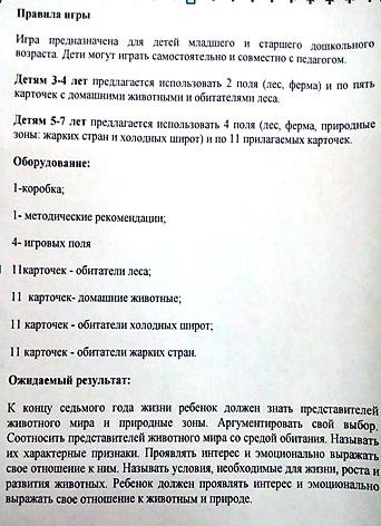 б2.png