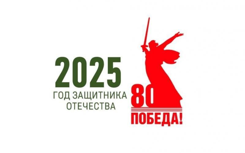 809 лет победы100.jpg