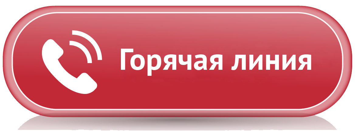 gorachialinia1.png