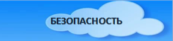 без.png