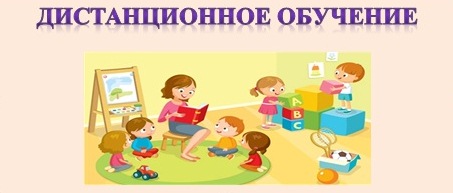 дистан.jpg