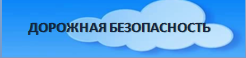 дор без.png