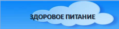 зд пит.png