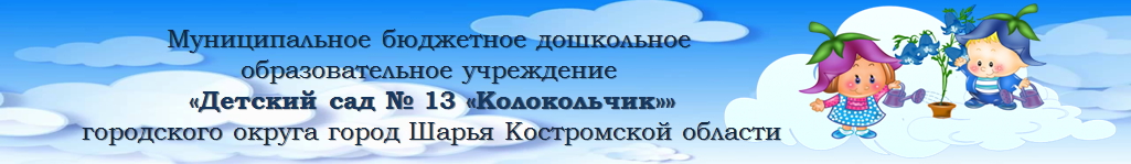 колоколй.png