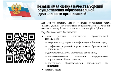 на сайт нок.png