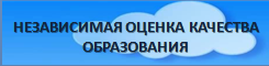 нез оц кач.png