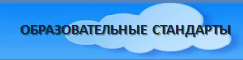 обр ст.png