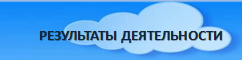 рез д.png