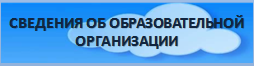 св о ой.png